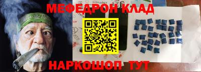 альфа пвп Малоярославец