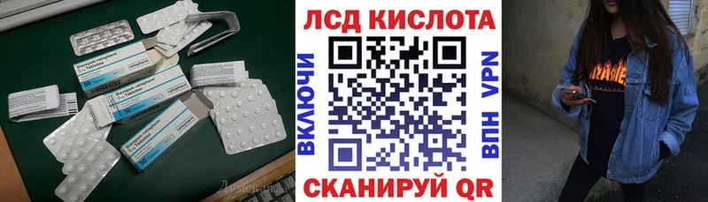 Лсд 25 экстази ecstasy  купить   Звенигород 