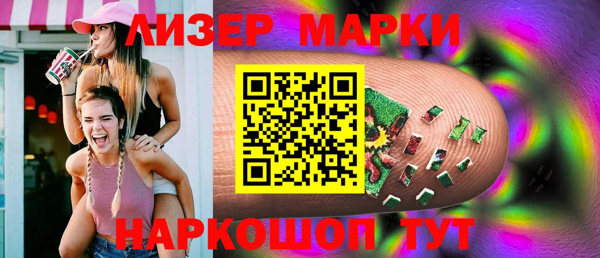 Лсд 25 экстази кислота Звенигород