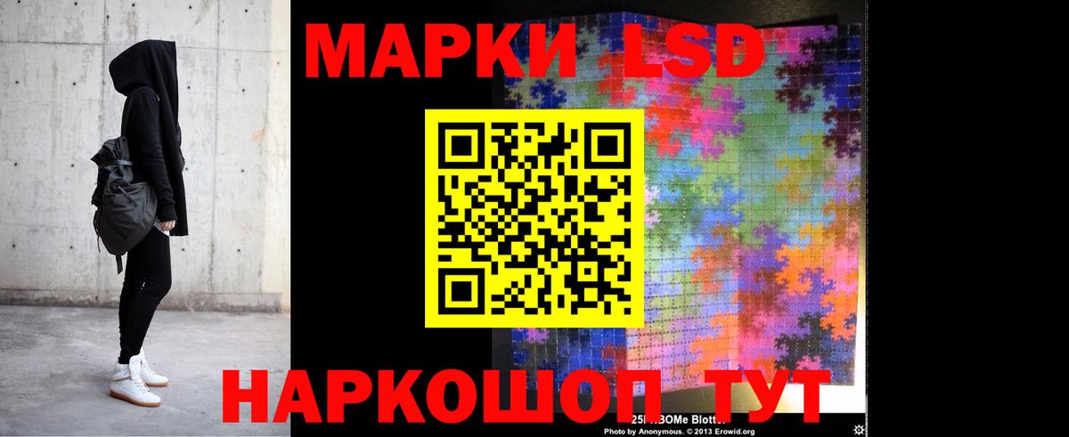 Звенигород  LSD-25 экстази кислота  ЛСД экстази кислота  Вход с VPN 