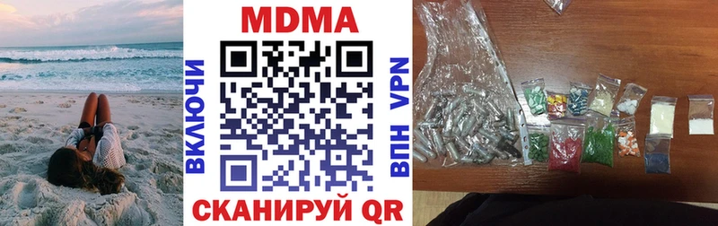 МДМА Molly гидра ссылка Звенигород