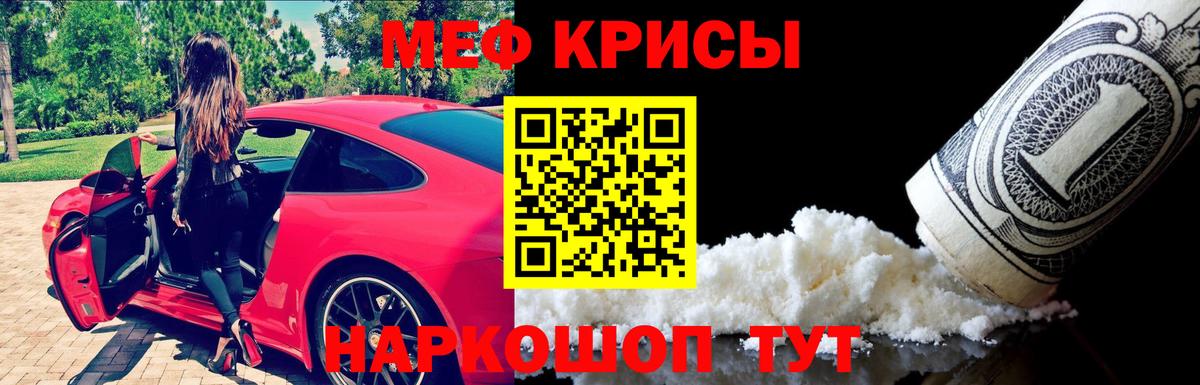 Звенигород  ГАШ  Вход с VPN  Меф МЯУ МЯУ  Cocaine  Меф МЯУ МЯУ   МАРИХУАНА  Гашиш 