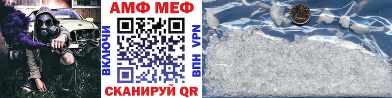 МЕТАМФЕТАМИН Декстрометамфетамин 99.9%  Звенигород 