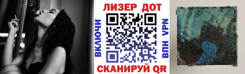 Марки NBOMe 1,8мг  закладка  Звенигород 