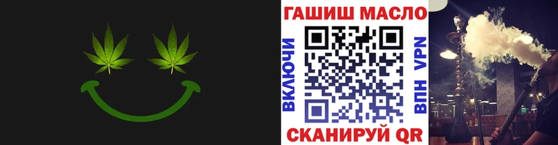 Дистиллят ТГК гашишное масло  Звенигород 